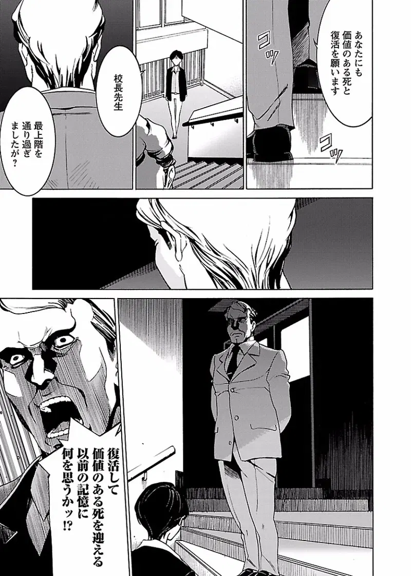 Image #164