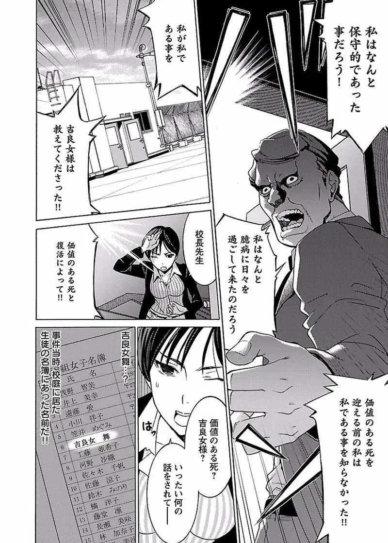 Image #165