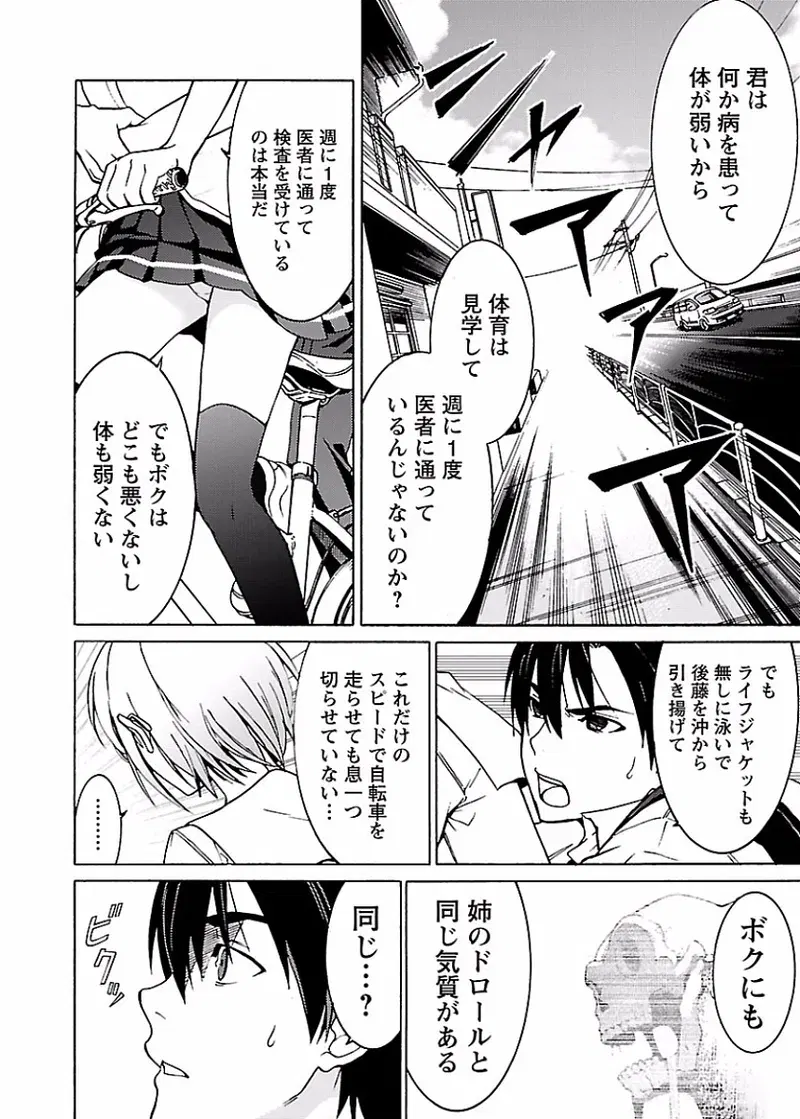 Image #17