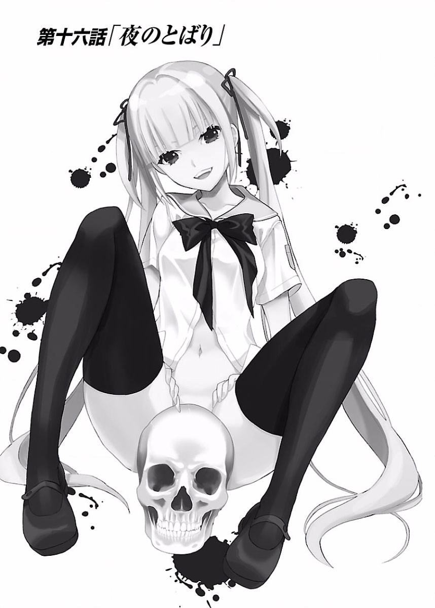 Image #174