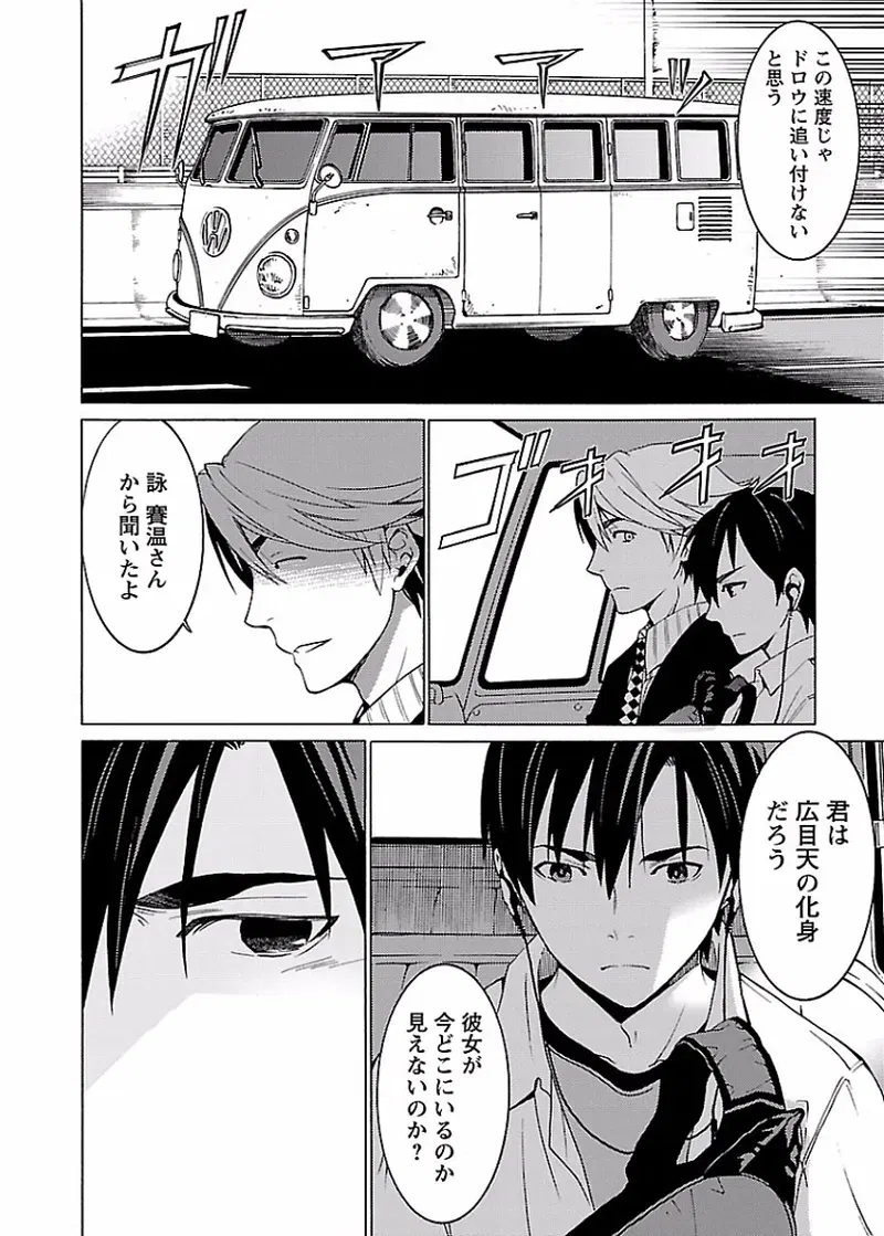 Image #179