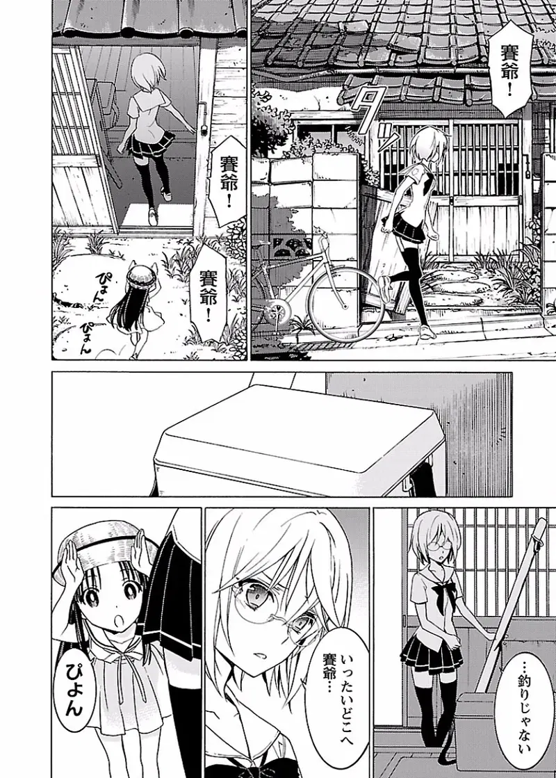 Image #187