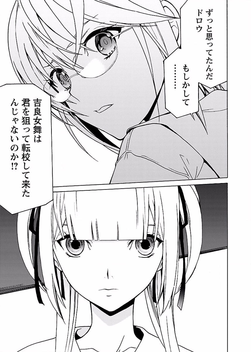 Image #20