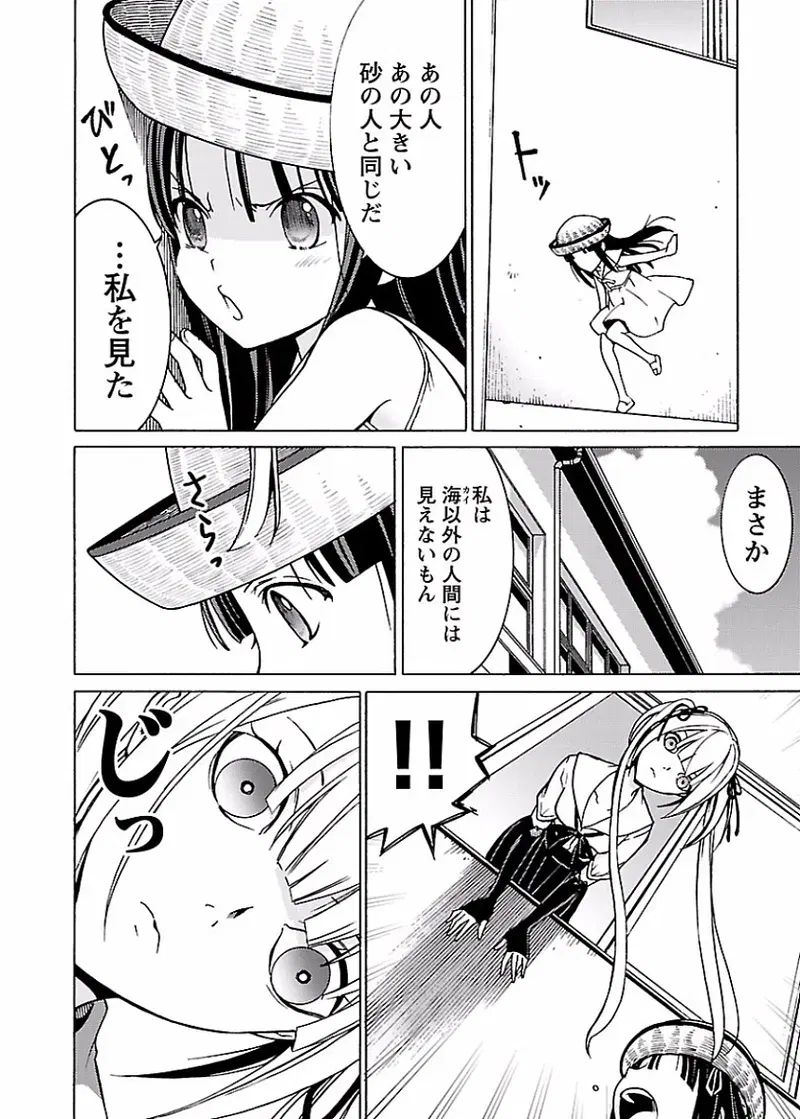 Image #23