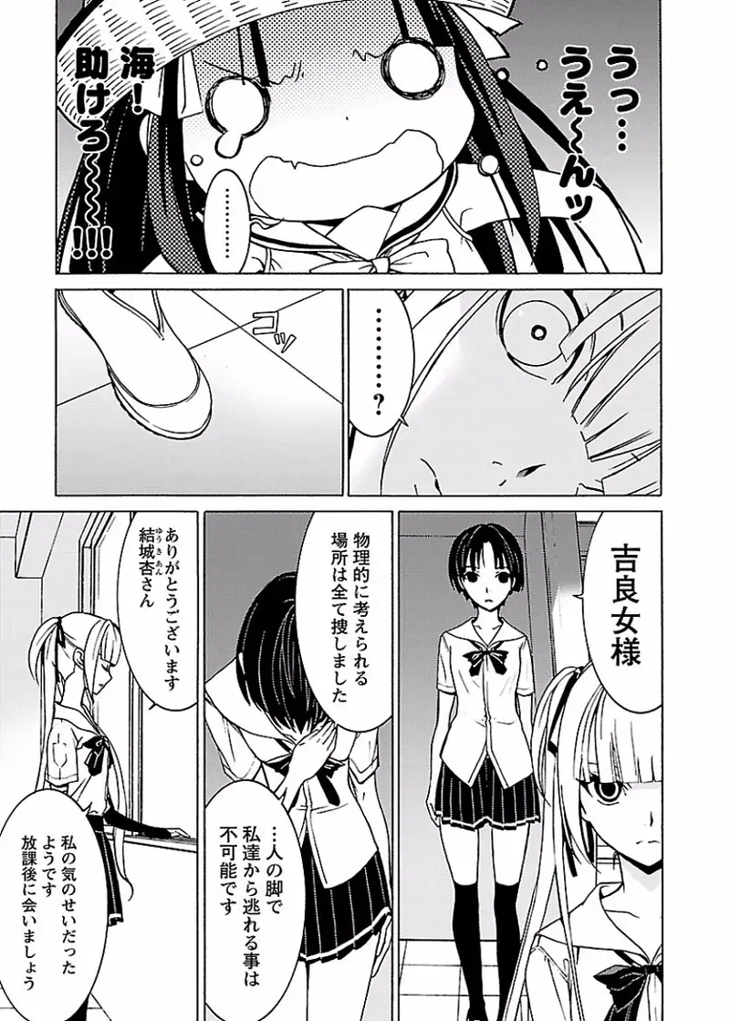 Image #24