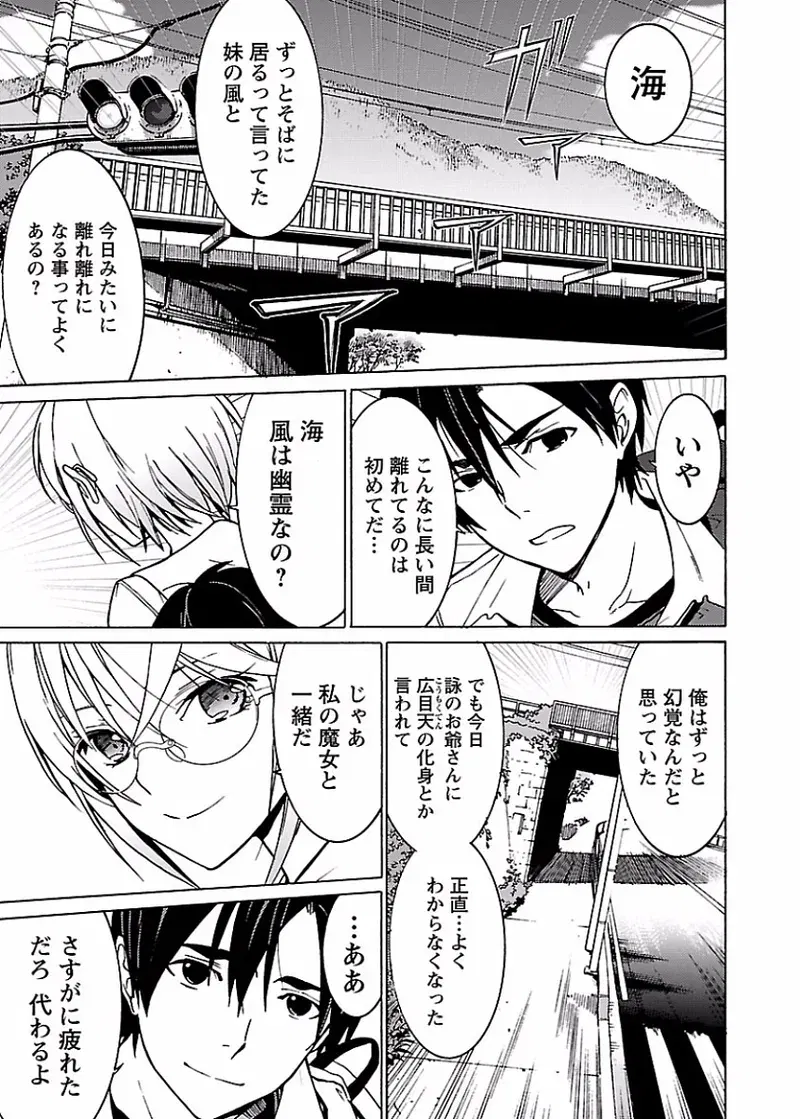 Image #26