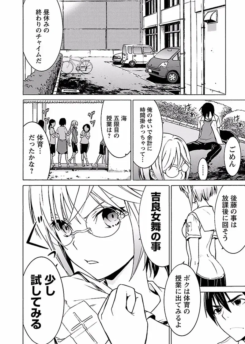 Image #27