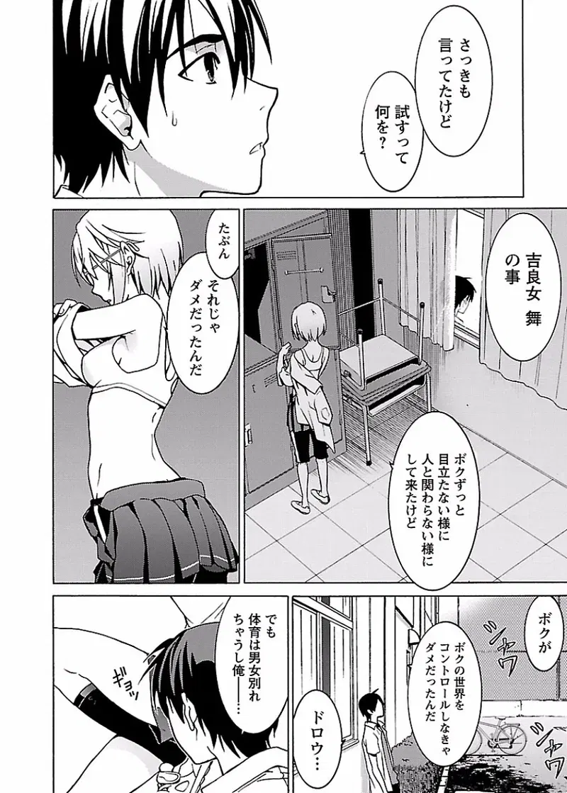 Image #29