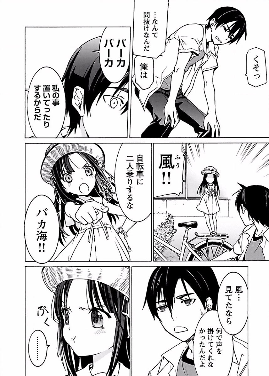 Image #31