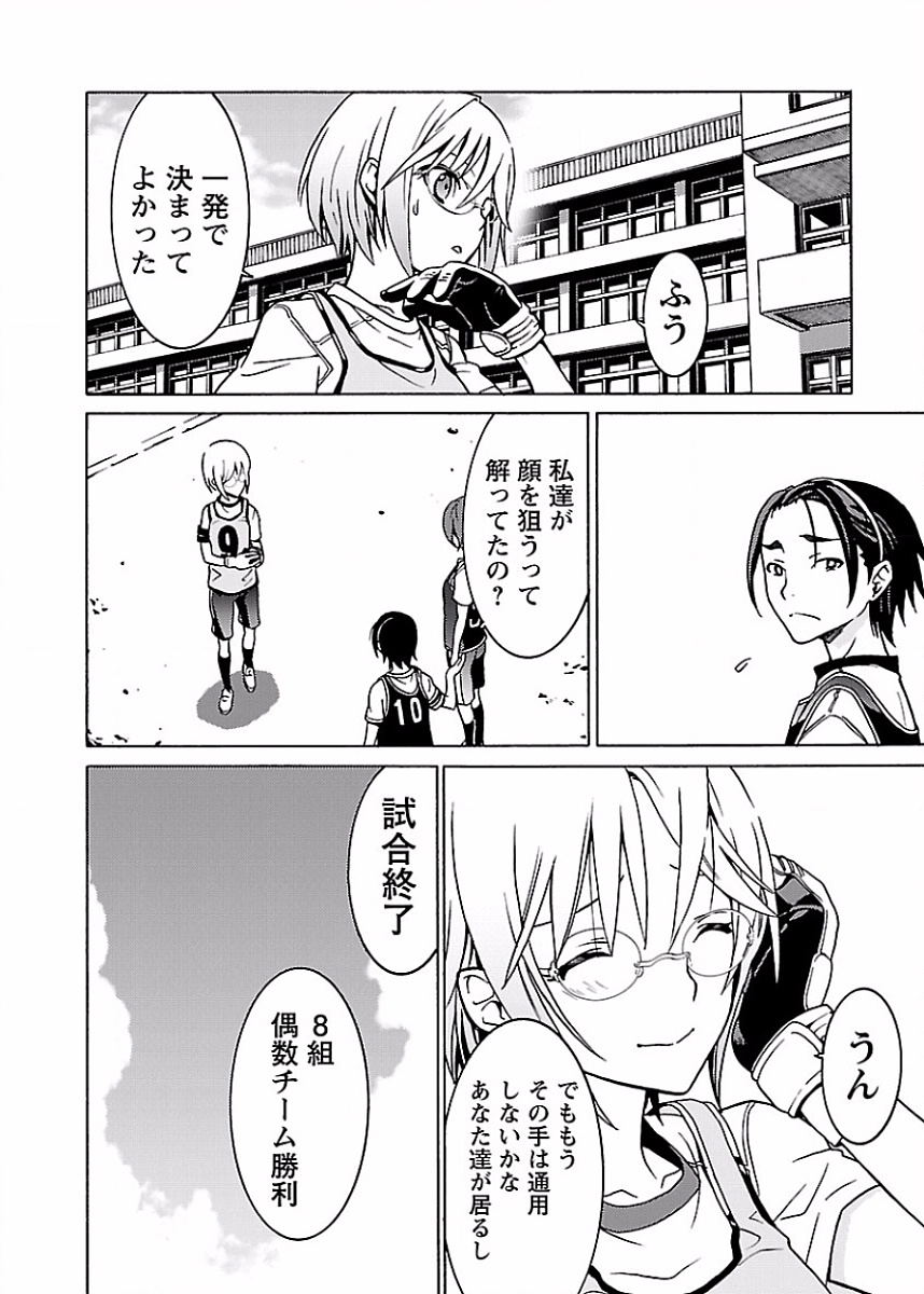 Image #43