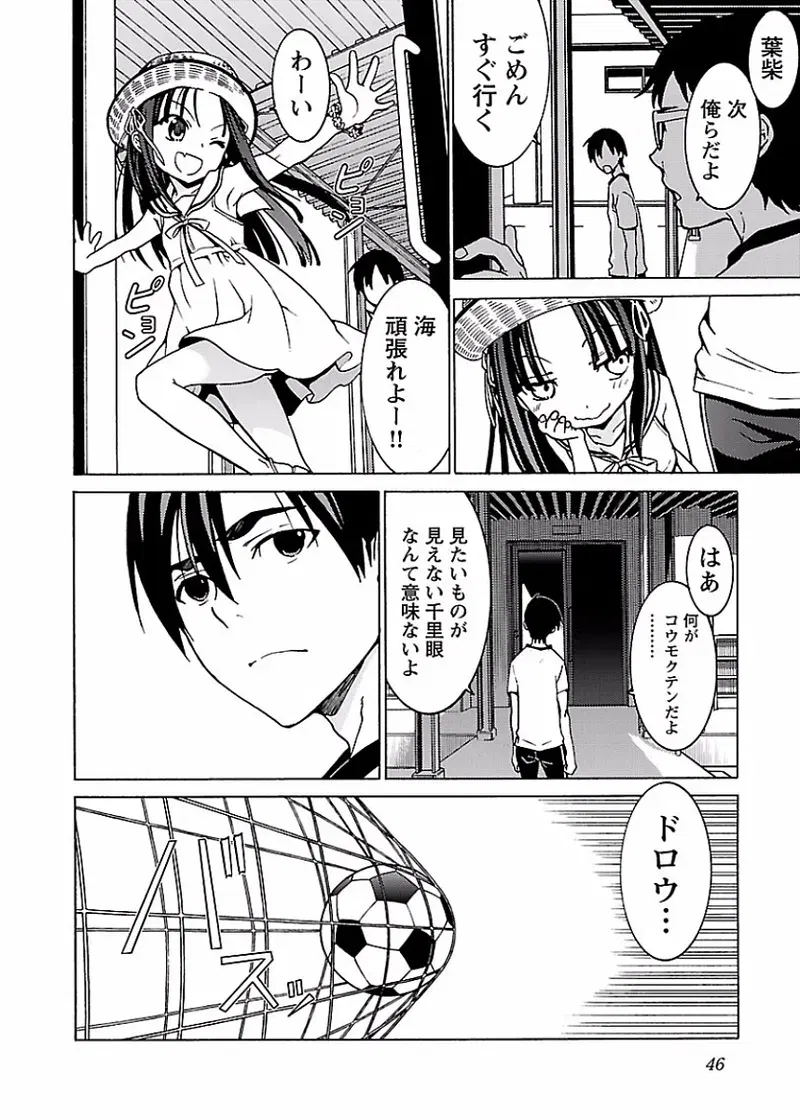 Image #47