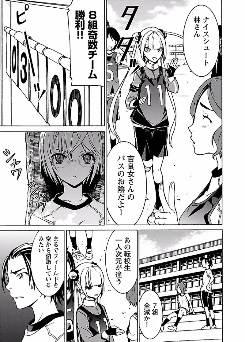 Image #48