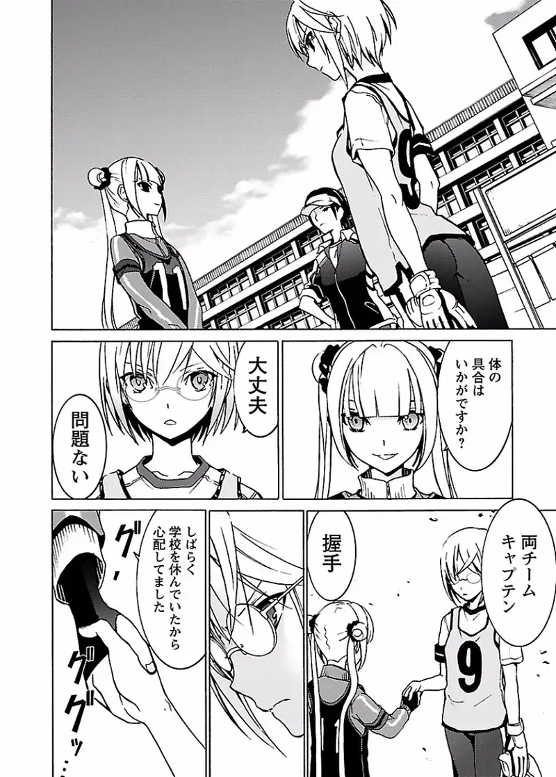 Image #49