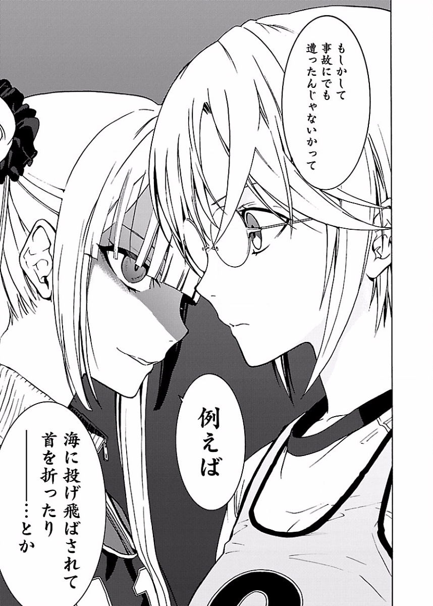 Image #50