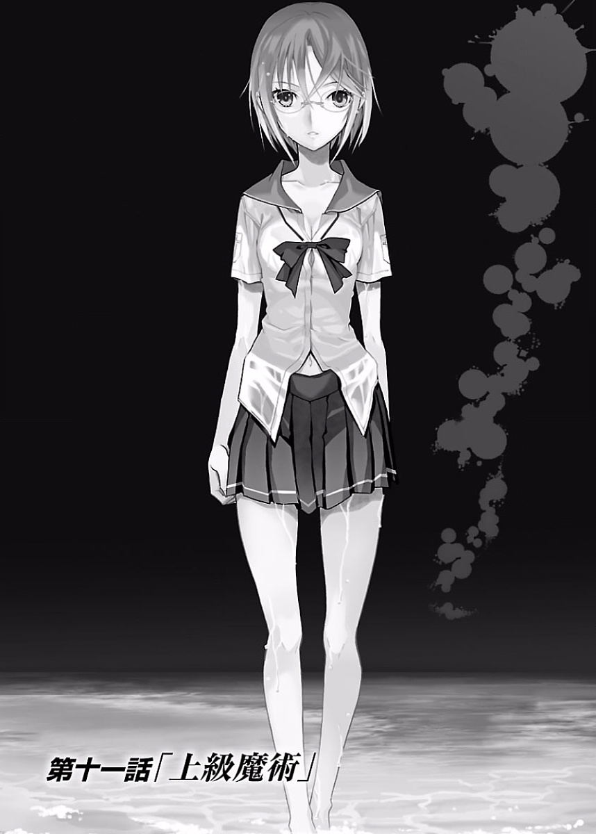 Image #52