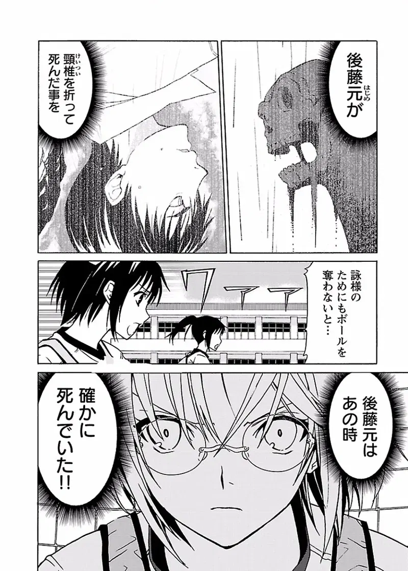 Image #55