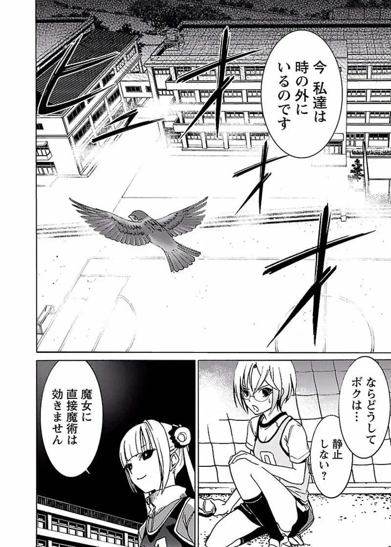Image #71