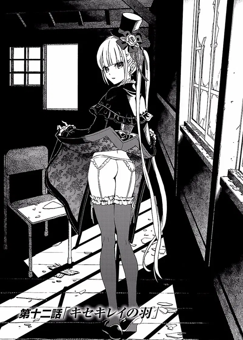 Image #78
