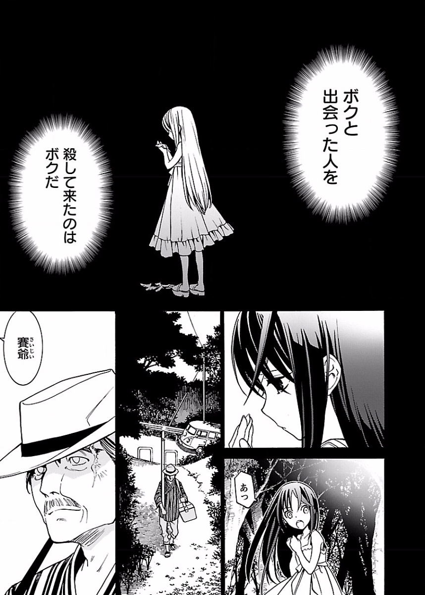 Image #86