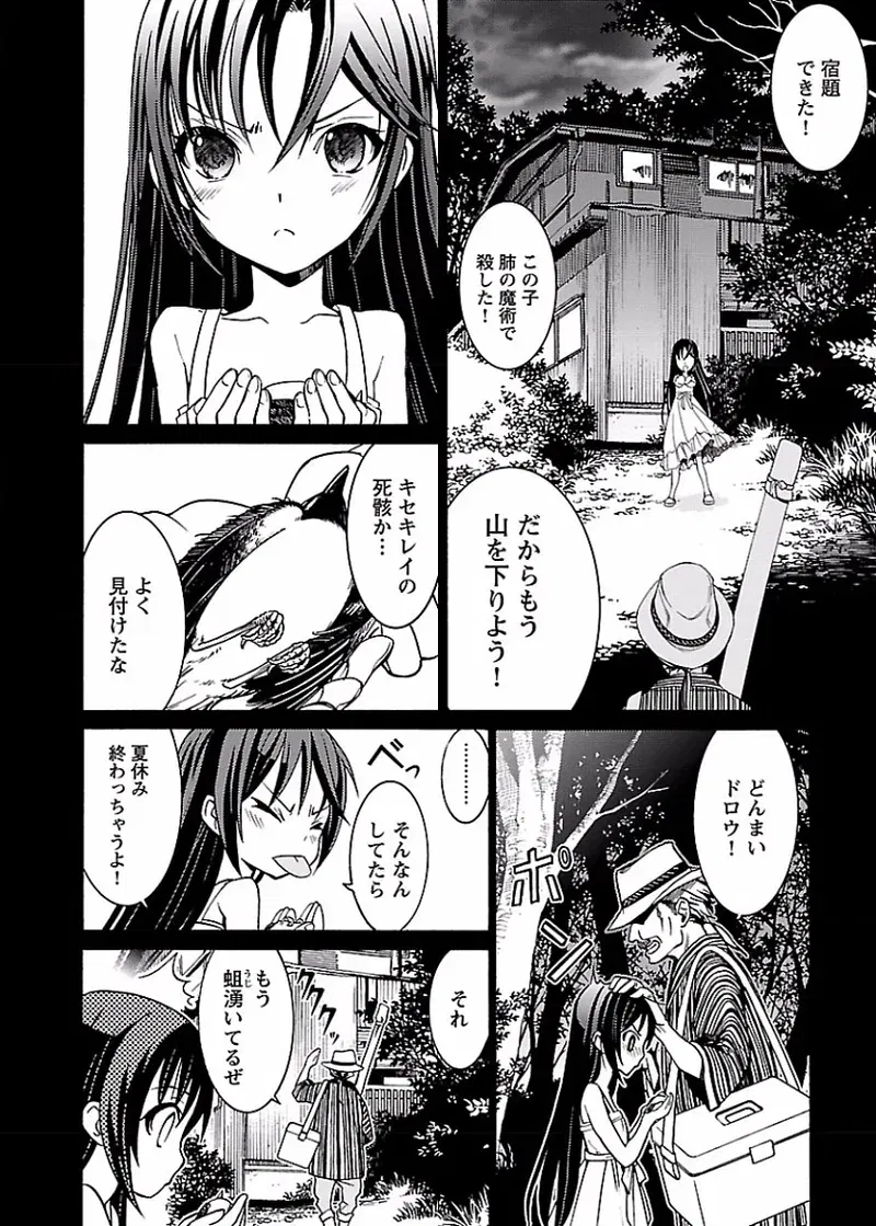 Image #87