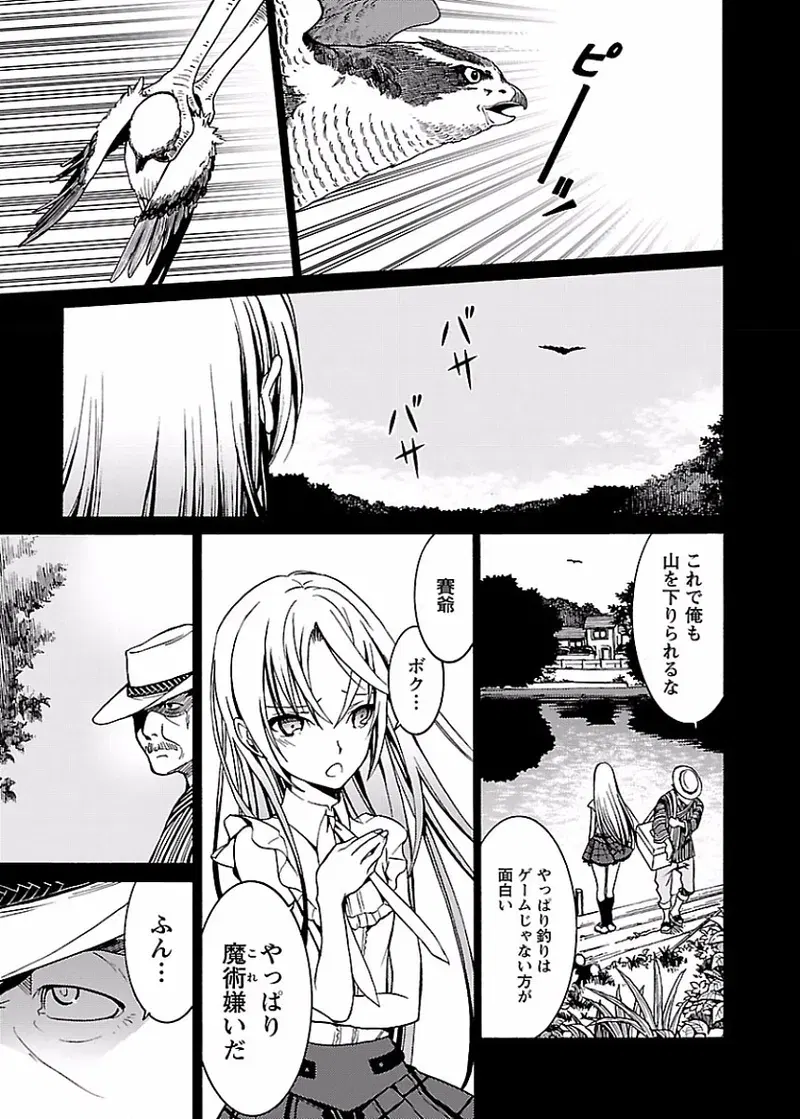Image #96