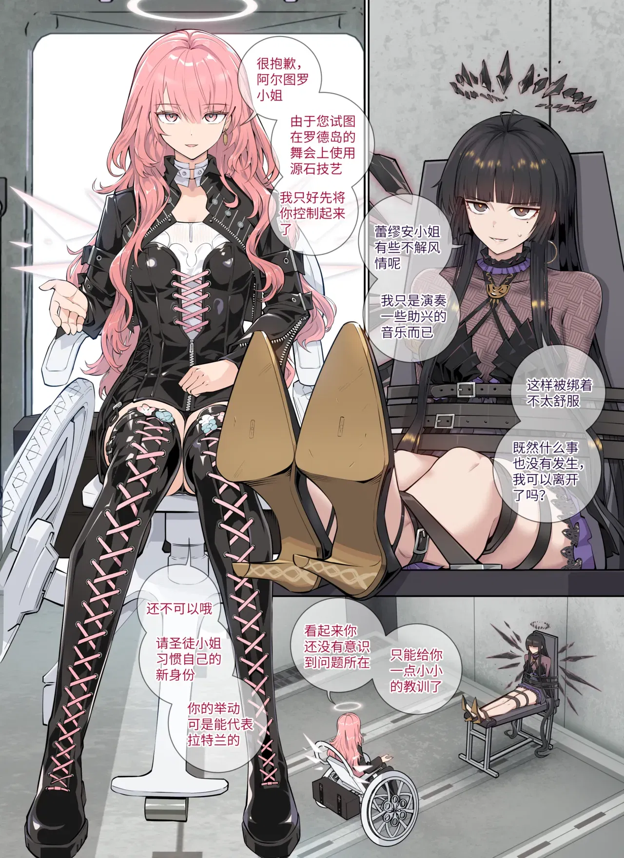 (Pixiv) 昊泽胸 (8157141) 2026.03.22 - Hentai Gallery - Image 1