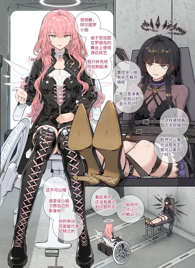 (Pixiv) 昊泽胸 (8157141) 2026.03.22 - Hentai Gallery