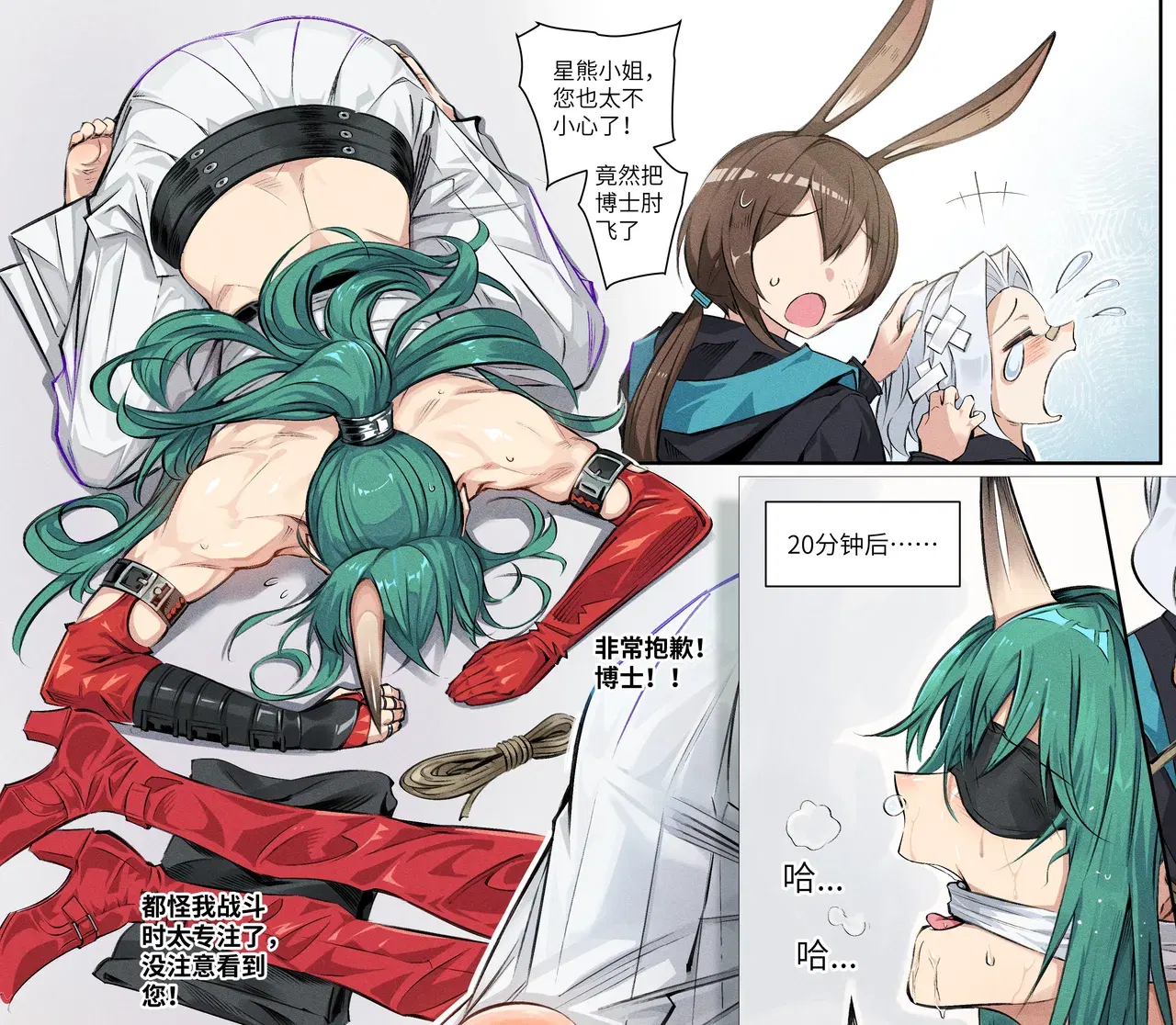 Image #16