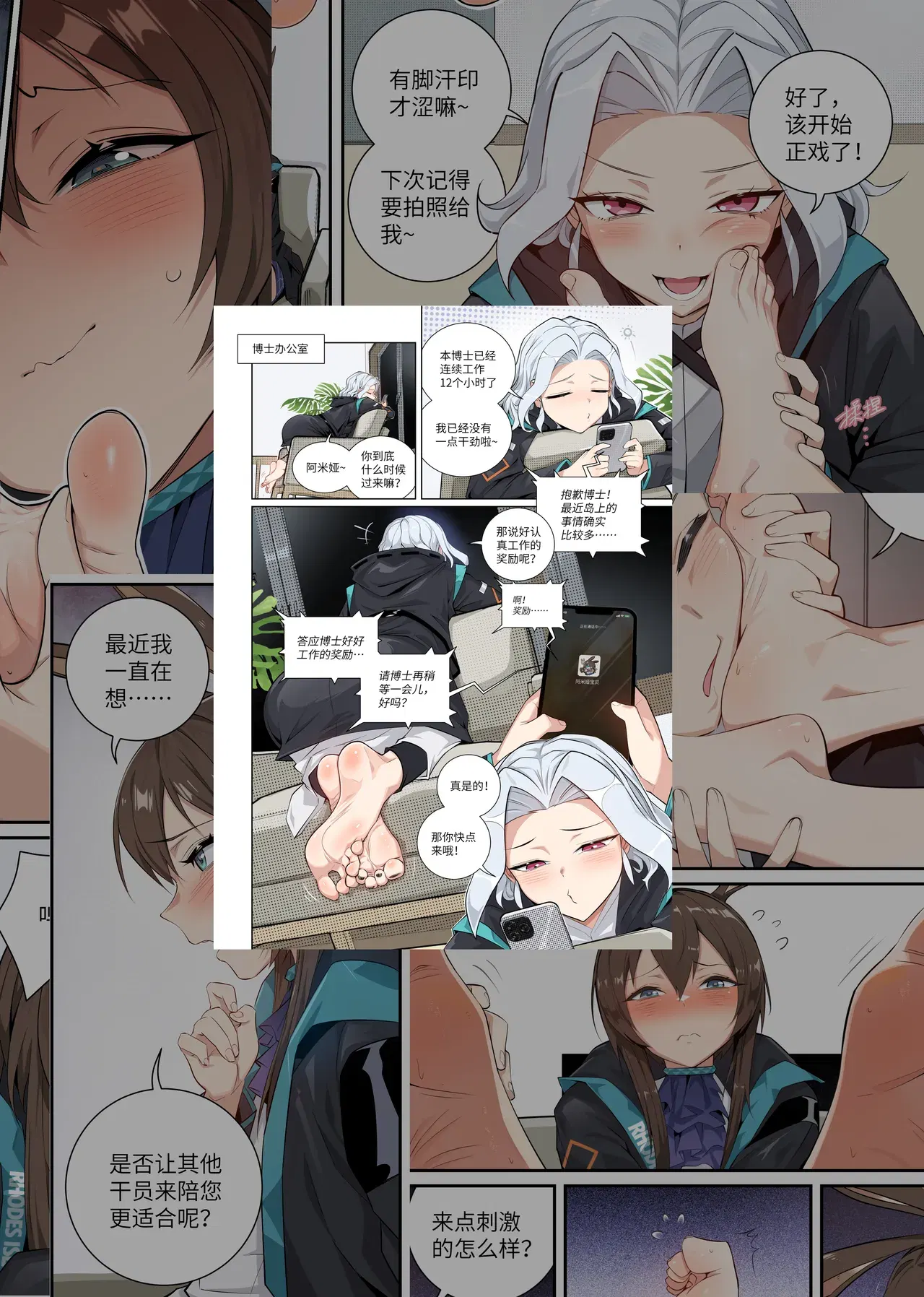 Image #18