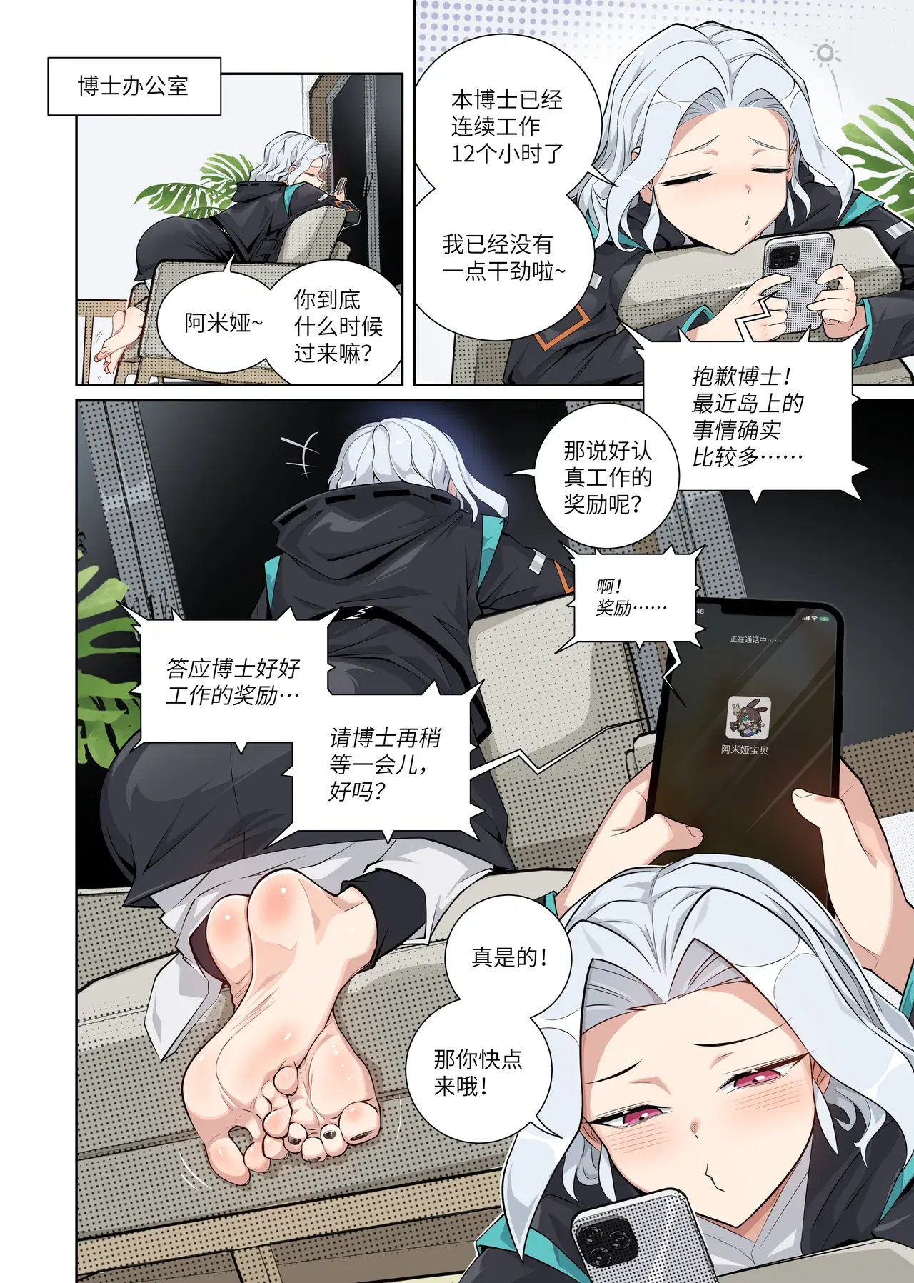 Image #19
