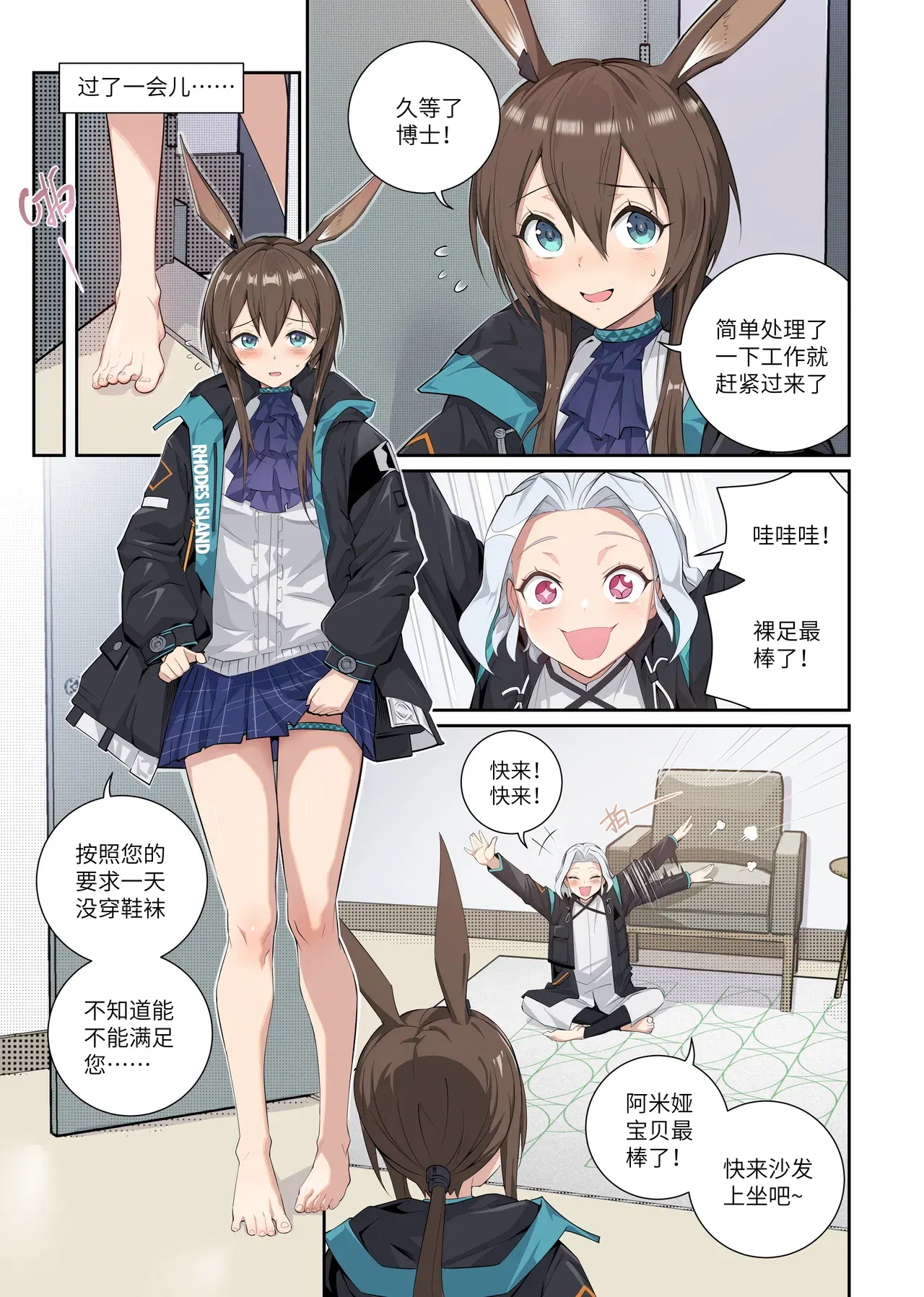 Image #20