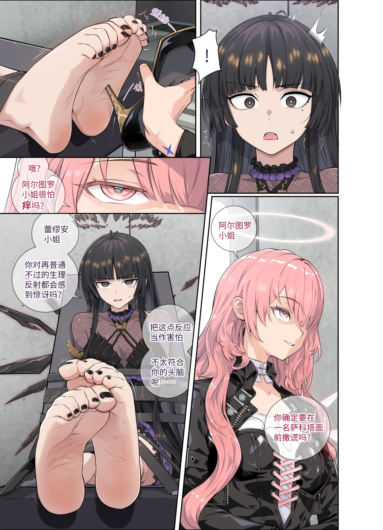 Image #4