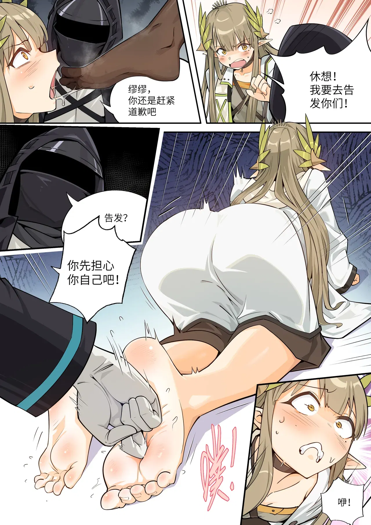 Image #42