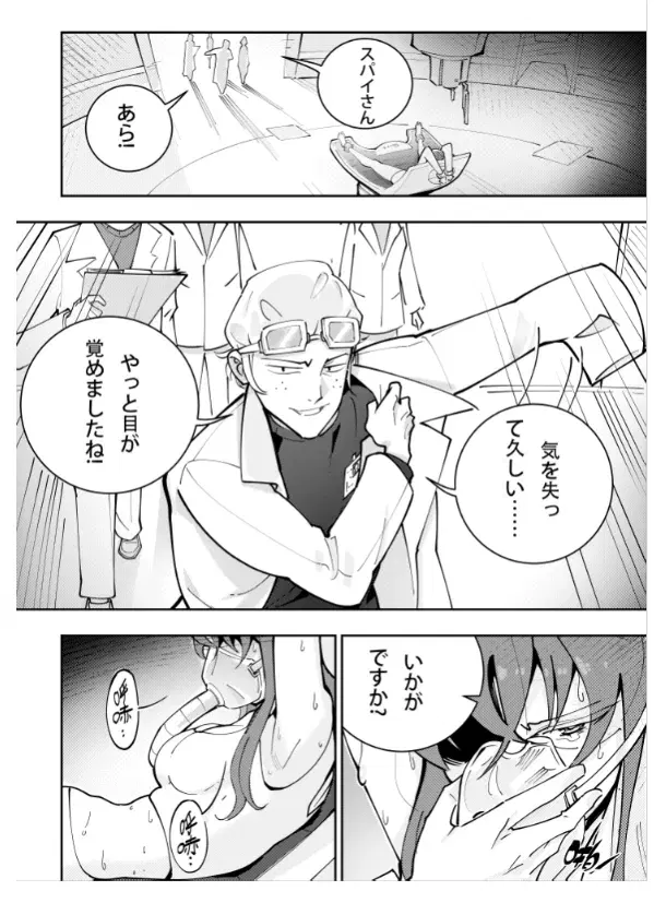 Image #85