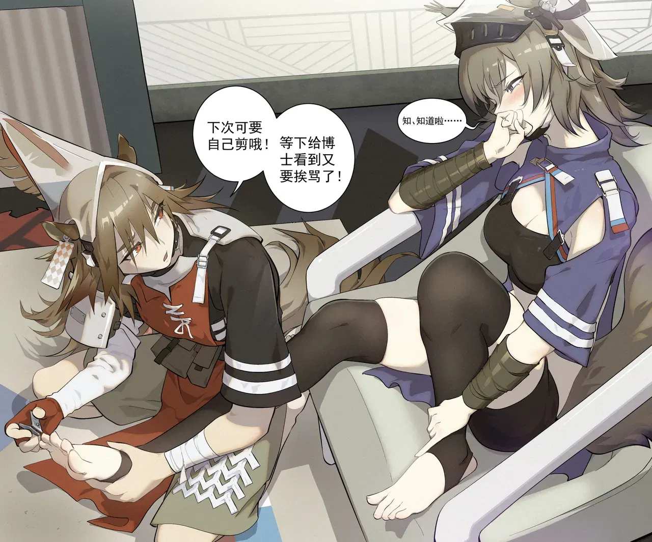Image #95