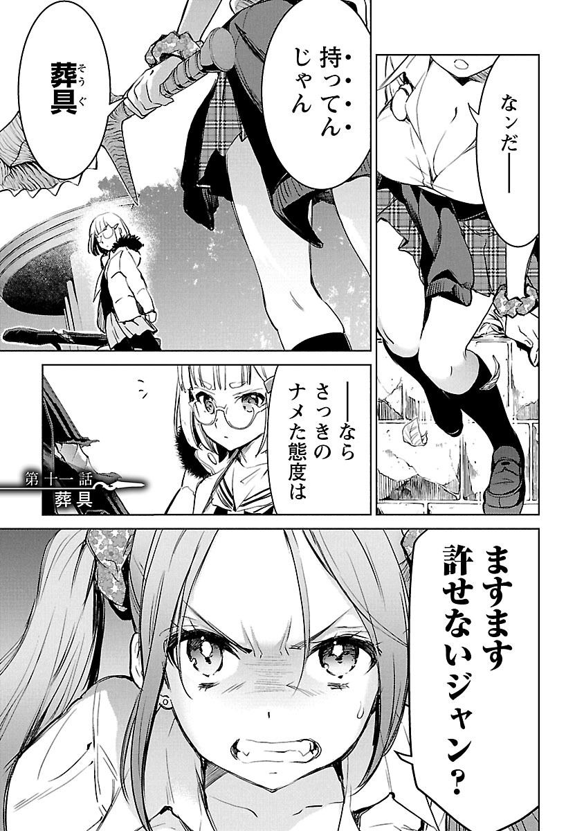 Image #104