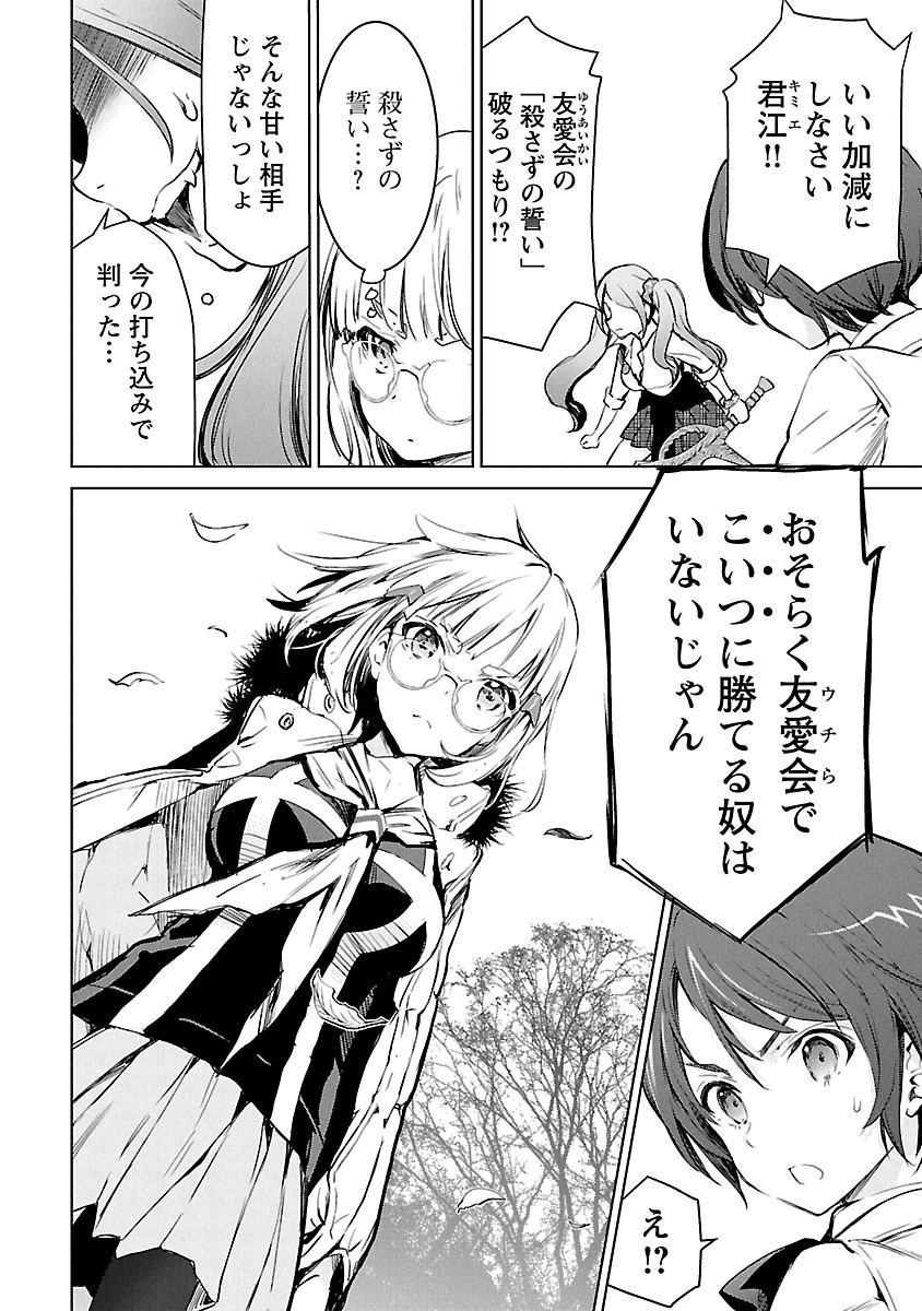 Image #105