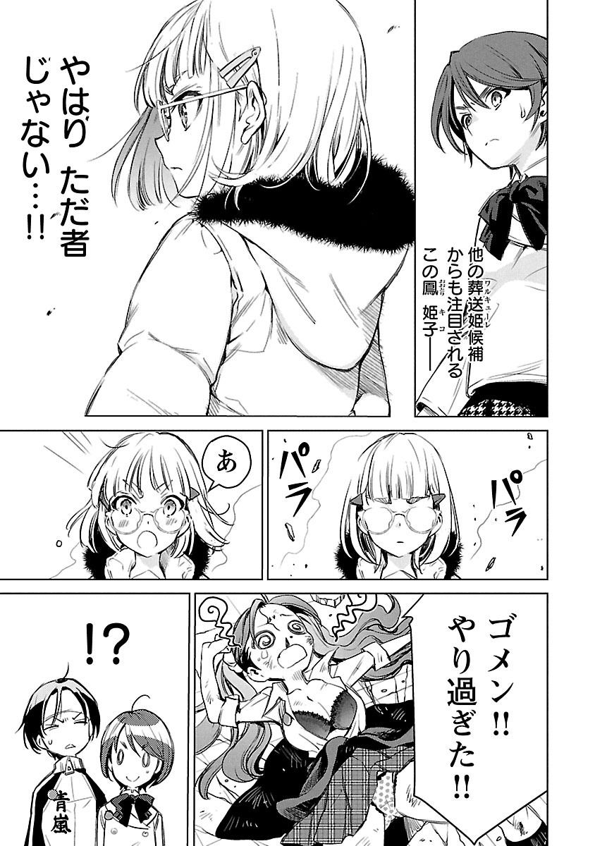 Image #114