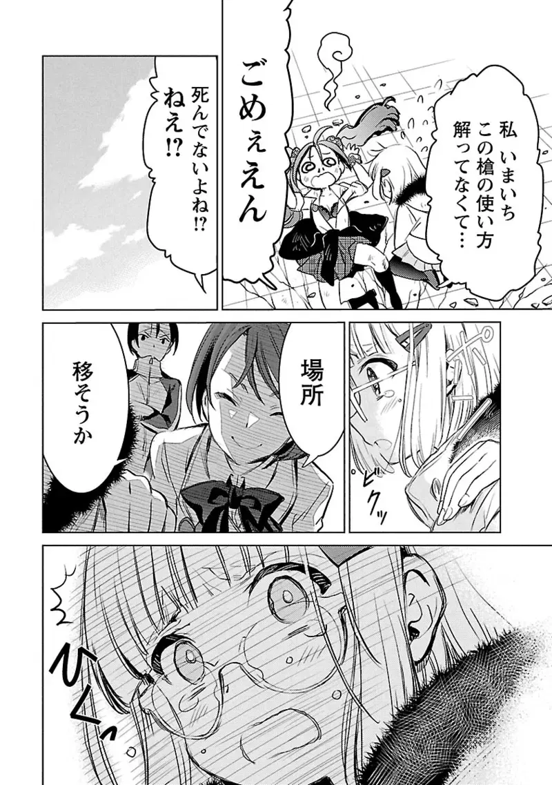 Image #115