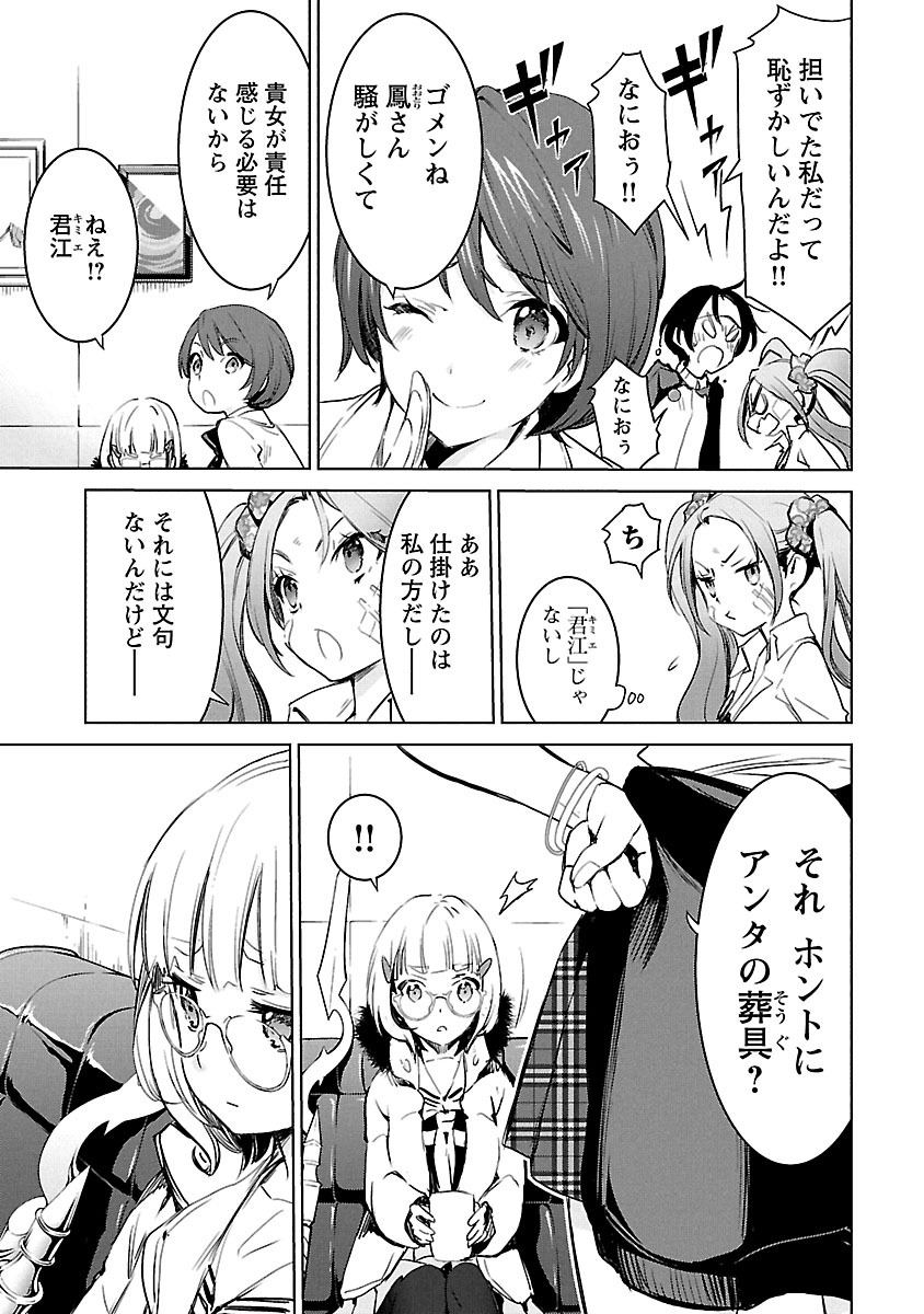 Image #118