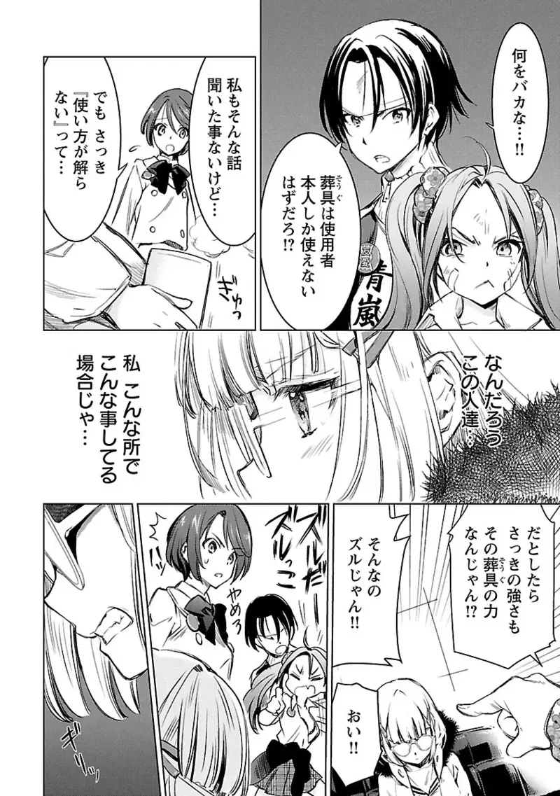 Image #119