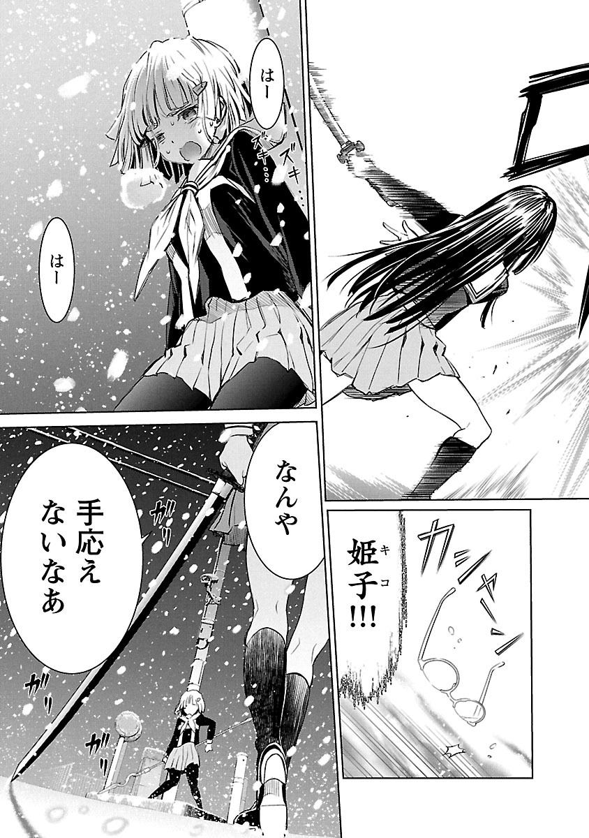 Image #12
