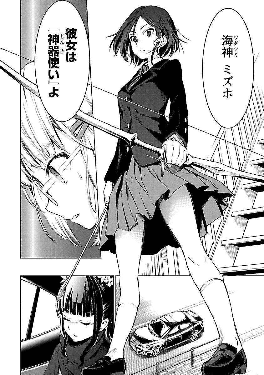 Image #123