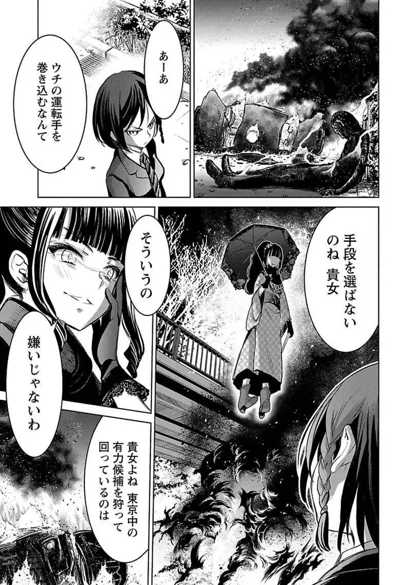 Image #126