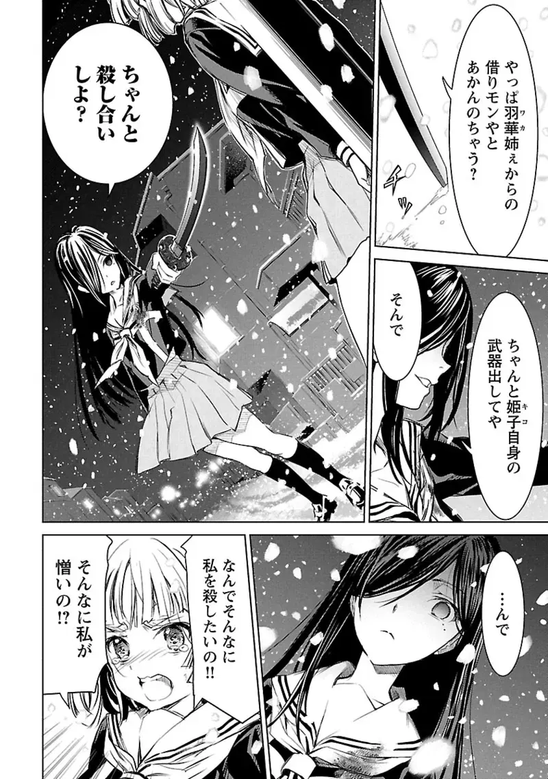 Image #13