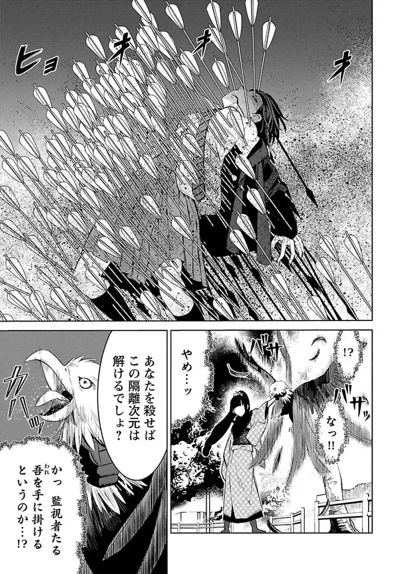Image #138