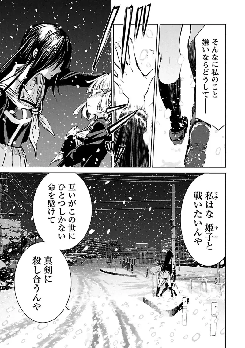 Image #14