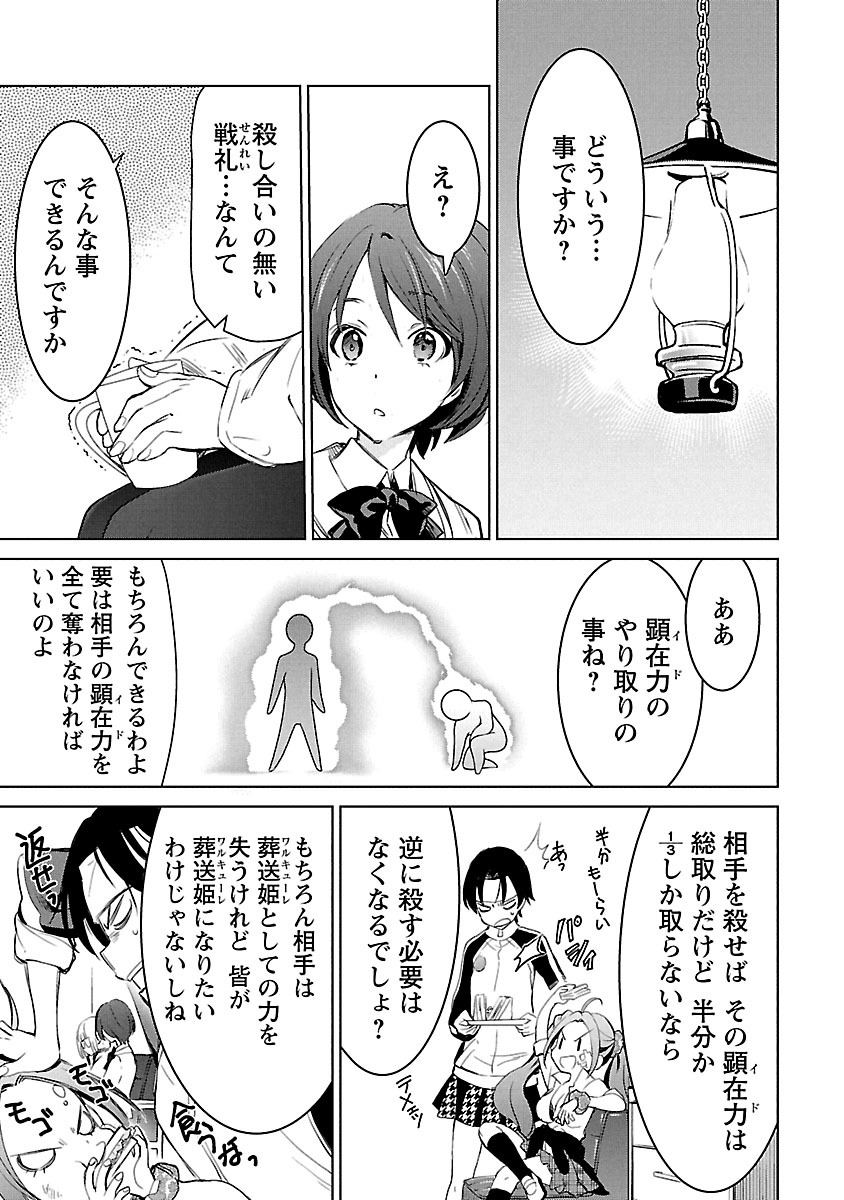 Image #142