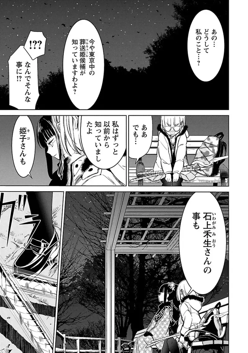 Image #148