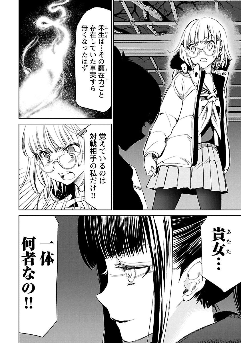 Image #149